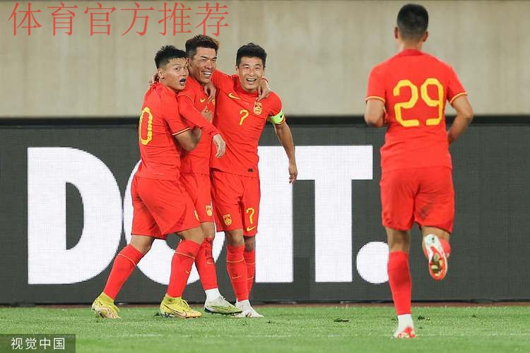 中国男足友谊赛2:0战胜越南队 王秋明、武磊破门